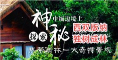 黑丝上床视频91